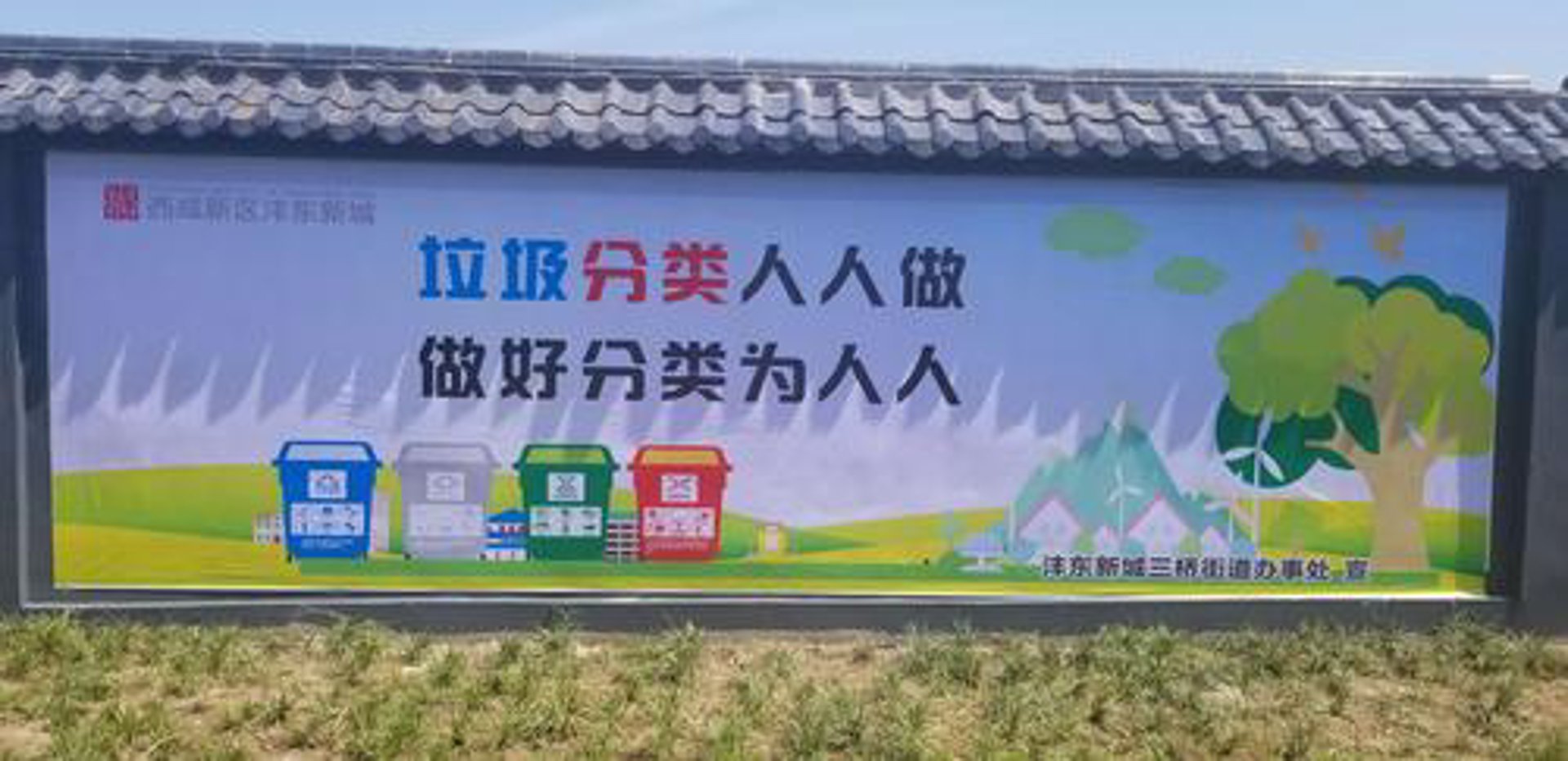 健康减肥选购指南